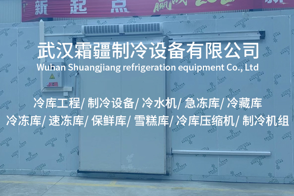 隨州冷卻塔：讓工業(yè)熱浪乖乖“退場”的秘密武器